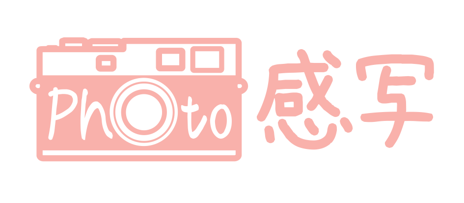 結婚式の出張撮影　ウエディングフォト　Photo感写